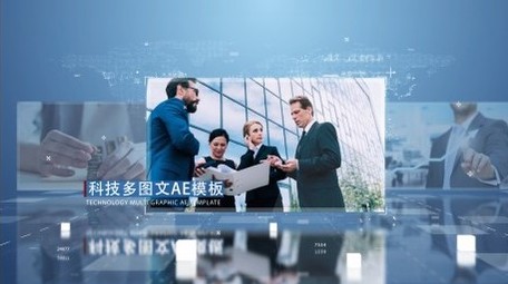 蓝色科技多图文宣传ae模板