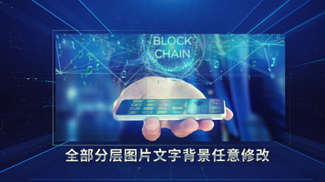 蓝色科技数据图文