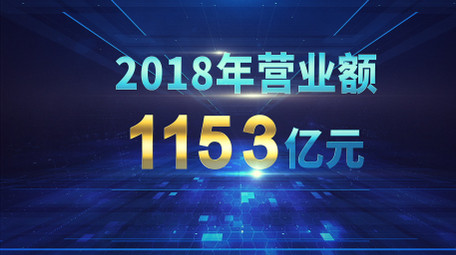 蓝色科技数据图文