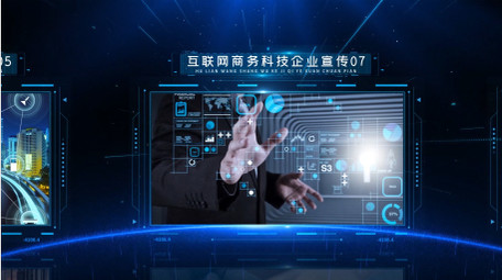 商务科技互联网峰会产品展示宣传片AE模板