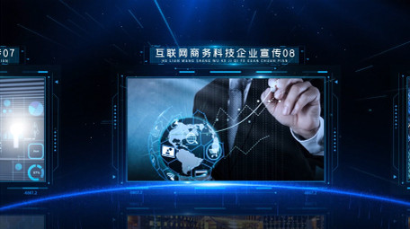 商务科技互联网峰会产品展示宣传片AE模板