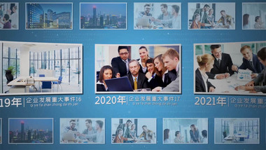 企业科技大气图文展示AE模板