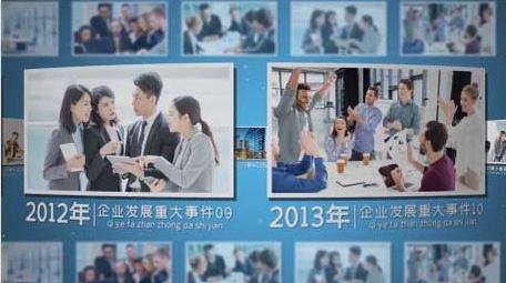 企业科技大气图文展示AE模板