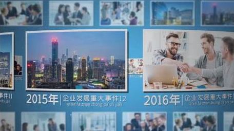 企业科技大气图文展示AE模板