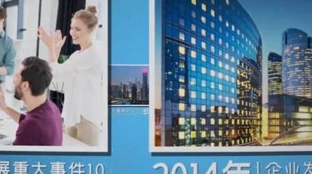 企业科技大气图文展示AE模板