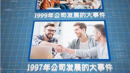 企业时间线科技图文展示AE模板