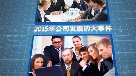 企业时间线科技图文展示AE模板