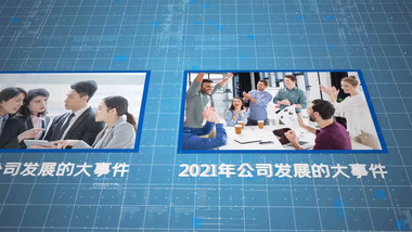 企业时间线科技图文展示AE模板