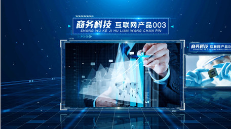 商务科技图文AE模板