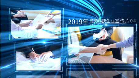 商务科技企业发展图文包装AE模板