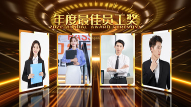 企业年会颁奖粒子光效图文包装AE模板