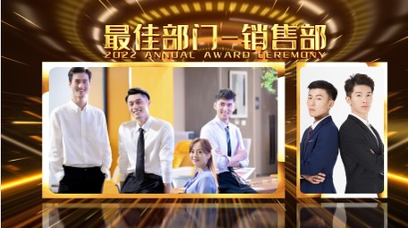 企业年会颁奖粒子光效图文包装AE模板