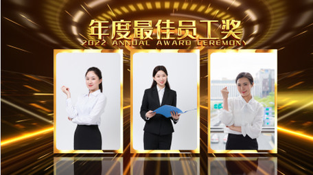 企业年会颁奖粒子光效图文包装AE模板