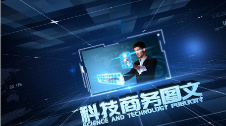 大气企业图文商务科技团队宣传AE模板