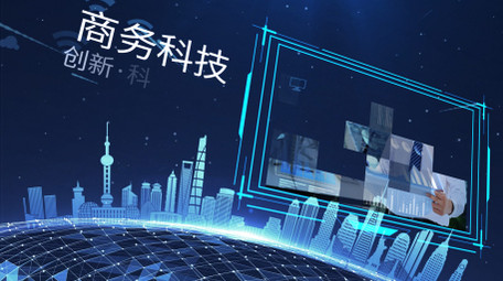 商务科技企业信息数据图文片头AE模板