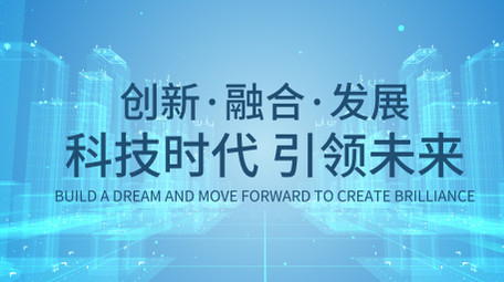 企业大气简约科技城市图文AE模板