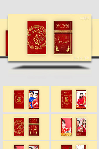 10组红色新春快乐竖屏海报动画AE模板图片