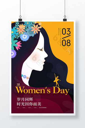 简约大气插画妇女节节日海报图片