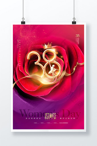 简约大气38创意妇女节节日海报图片
