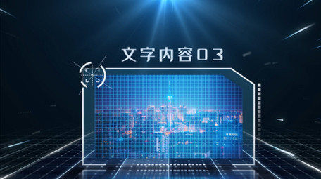 大气蓝色商务科技图文展示AE模板