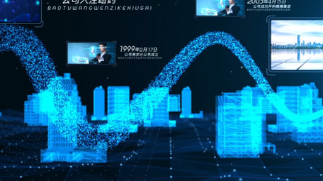 科技企业商务图文AE模板