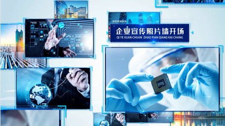 清新干净商务科技图文展示AE模板