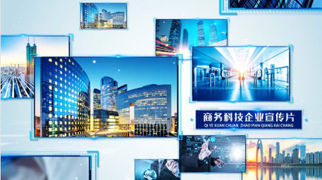 清新干净商务科技图文展示AE模板