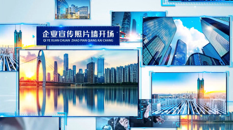 清新干净商务科技图文展示AE模板