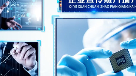 清新干净商务科技图文展示AE模板