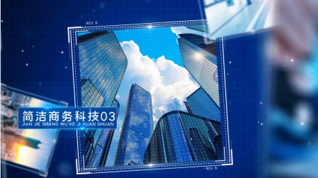 蓝色商务科技企业宣传图文AE模板