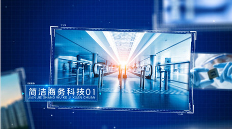 蓝色商务科技企业宣传图文AE模板