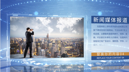 新闻媒体报道大气明亮图文包装AE模板
