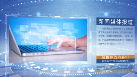 新闻媒体报道大气明亮图文包装AE模板