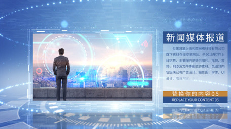 新闻媒体报道大气明亮图文包装AE模板