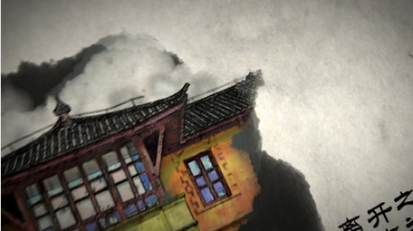 水墨晕染水彩画效果艺术素描幻灯片AE模板