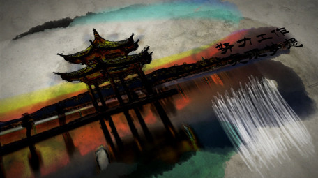 水墨晕染水彩画效果艺术素描幻灯片AE模板