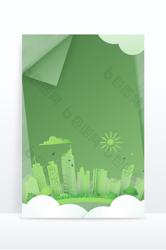 绿色环保纹理质感剪纸风宣传背景图片