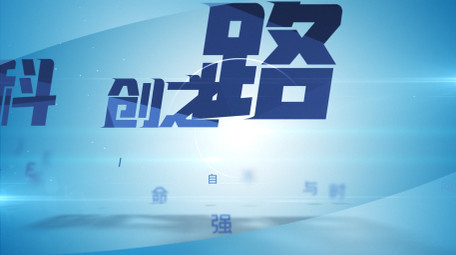 简洁企业标题文字篇章片头AE模板