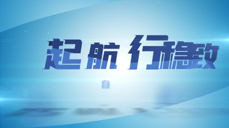 简洁企业标题文字篇章片头AE模板