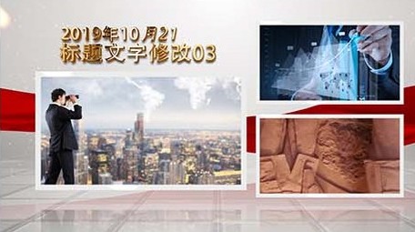 红色图文照片墙AE模板