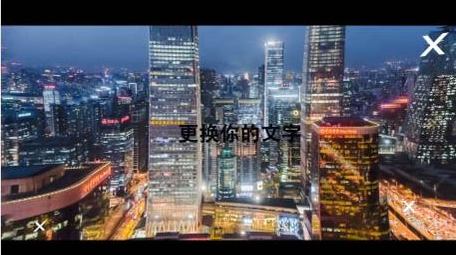 简洁快节奏图文展示快闪ae模板