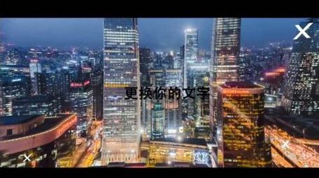 简洁快节奏图文展示快闪ae模板