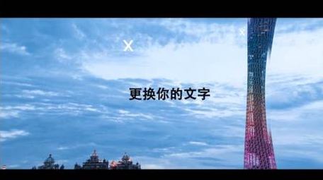 简洁快节奏图文展示快闪ae模板