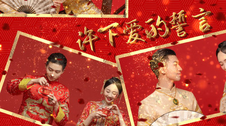 大气红色喜庆婚礼AE图文模板视频