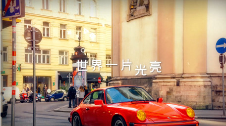 简洁旅行美景快闪照片相册AE模板