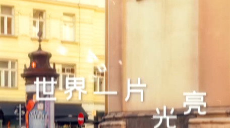 简洁旅行美景快闪照片相册AE模板