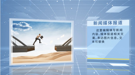 简洁风新闻媒体AE图文模板视频