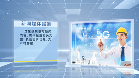 简洁风新闻媒体AE图文模板视频