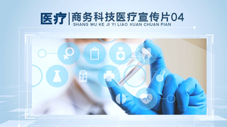 简约科技医疗图文宣传片AE模板