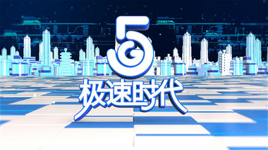 三维科技企业图文展示AE模板